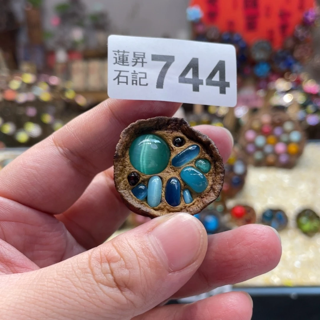 核桃木/黑胡桃（胡桃木）744