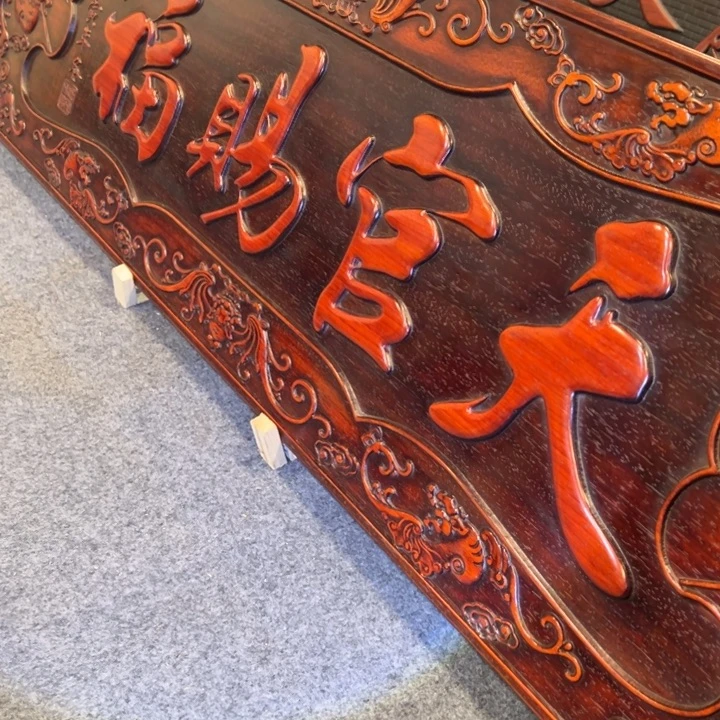 逍***童非洲紫檀（红花梨）