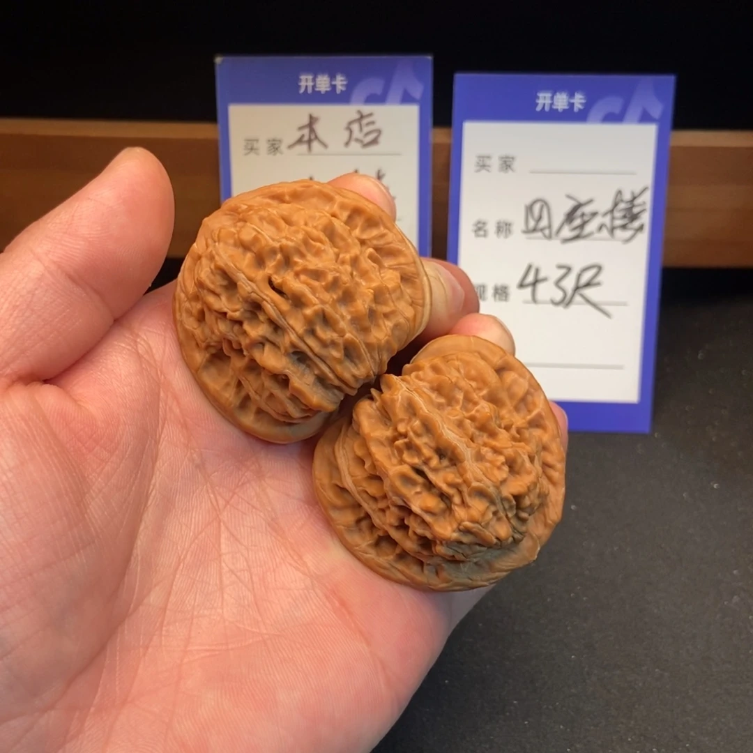 又***丢把件文玩核桃四座楼（43尺寸）