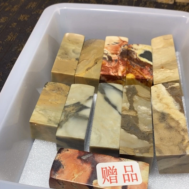 昌化鸡血石印章石