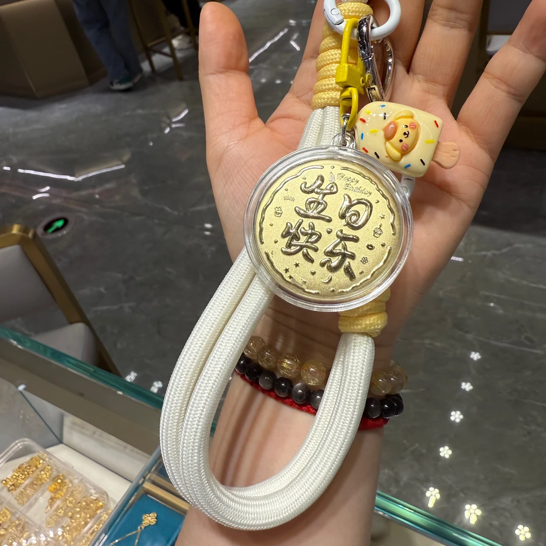 《新品小圆饼生日快乐》含金爆款手机挂件包包钥匙扣送礼物