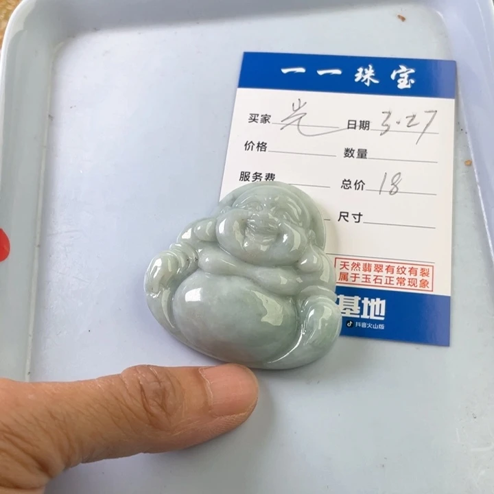翡翠未镶嵌颈饰光*