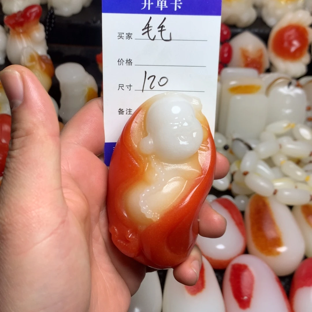 新疆戈壁石五彩石