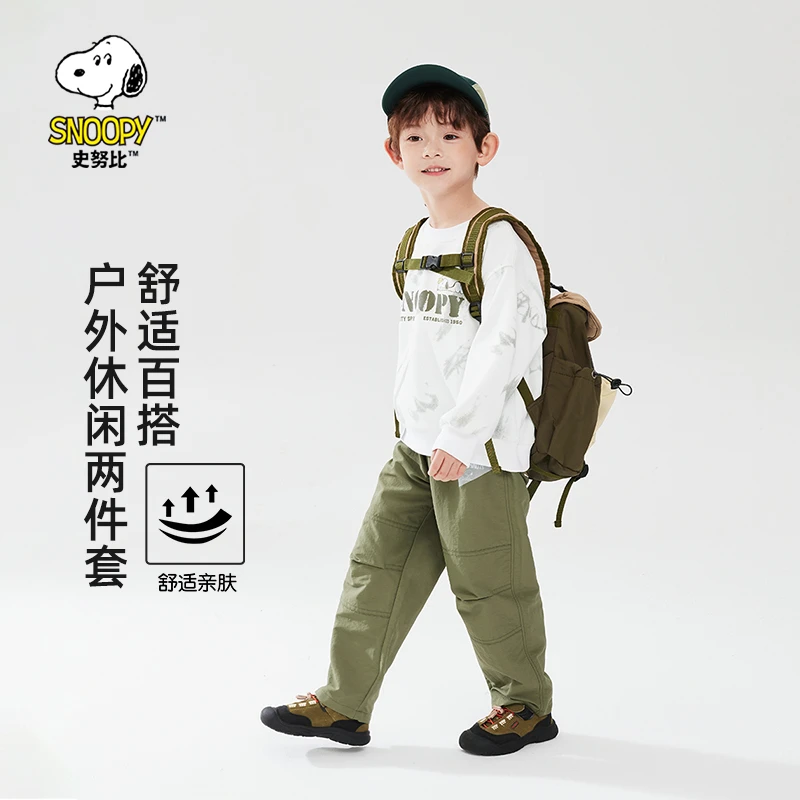 史努比儿童休闲百搭时尚潮童套装JY51Z007