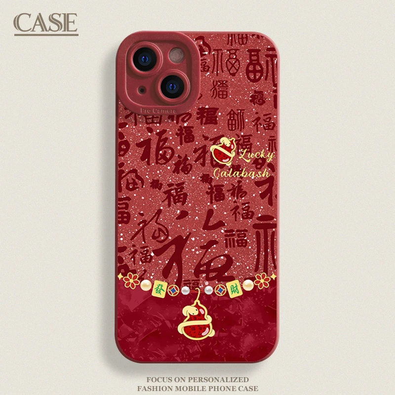 福字葫芦蛇年适用iPhone16ProMax手机壳15苹果14软13瞳影12磨砂11