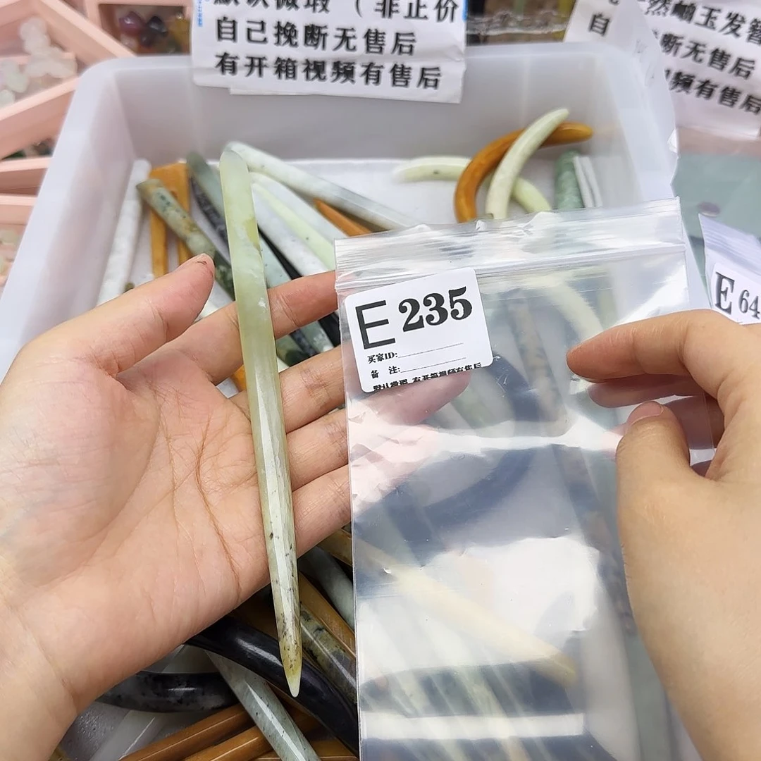蛇纹石玉发饰合金锦***黛