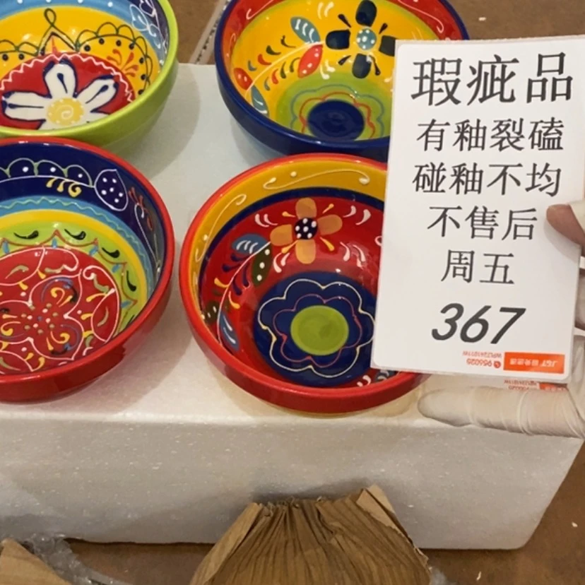 【闪购商品】摆件伊*陶瓷摆件瑕疵特卖