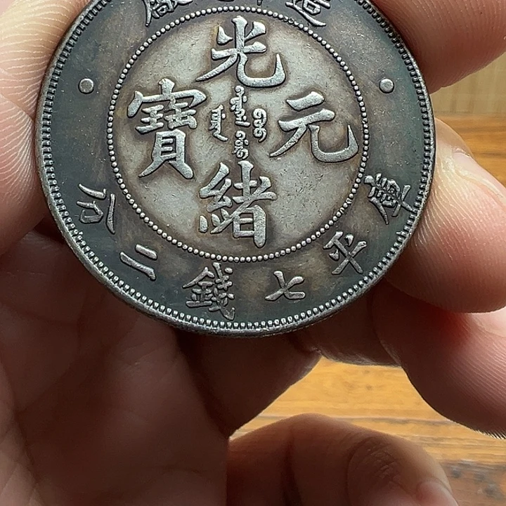 （一家臻藏）可吸翻可吹响龙洋工艺品 精选摆件