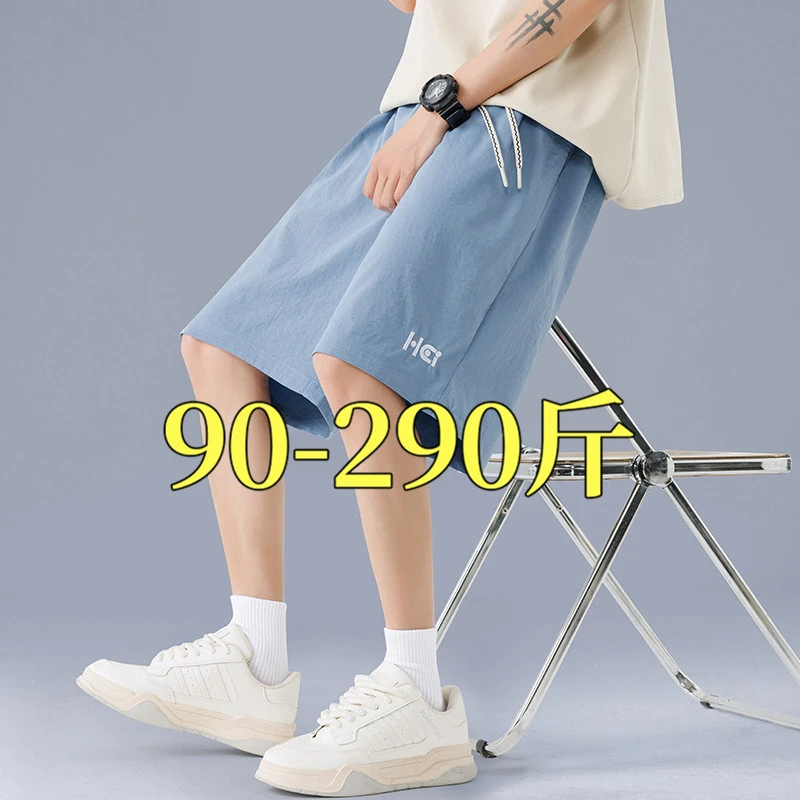 玛斯柏男士短裤夏季薄款潮牌速干五分裤宽松大码加肥百搭休闲裤子