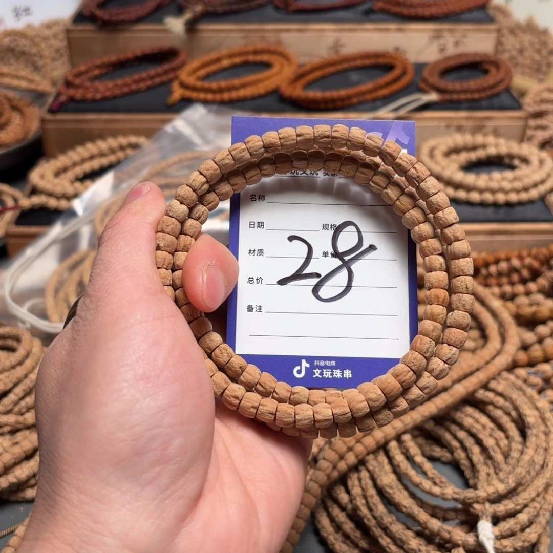 柏香籽/百香籽吊坠28号