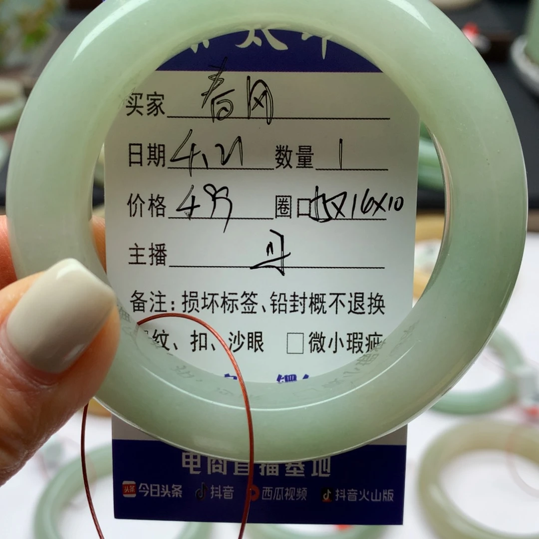 石英质玉手镯未镶嵌春***干