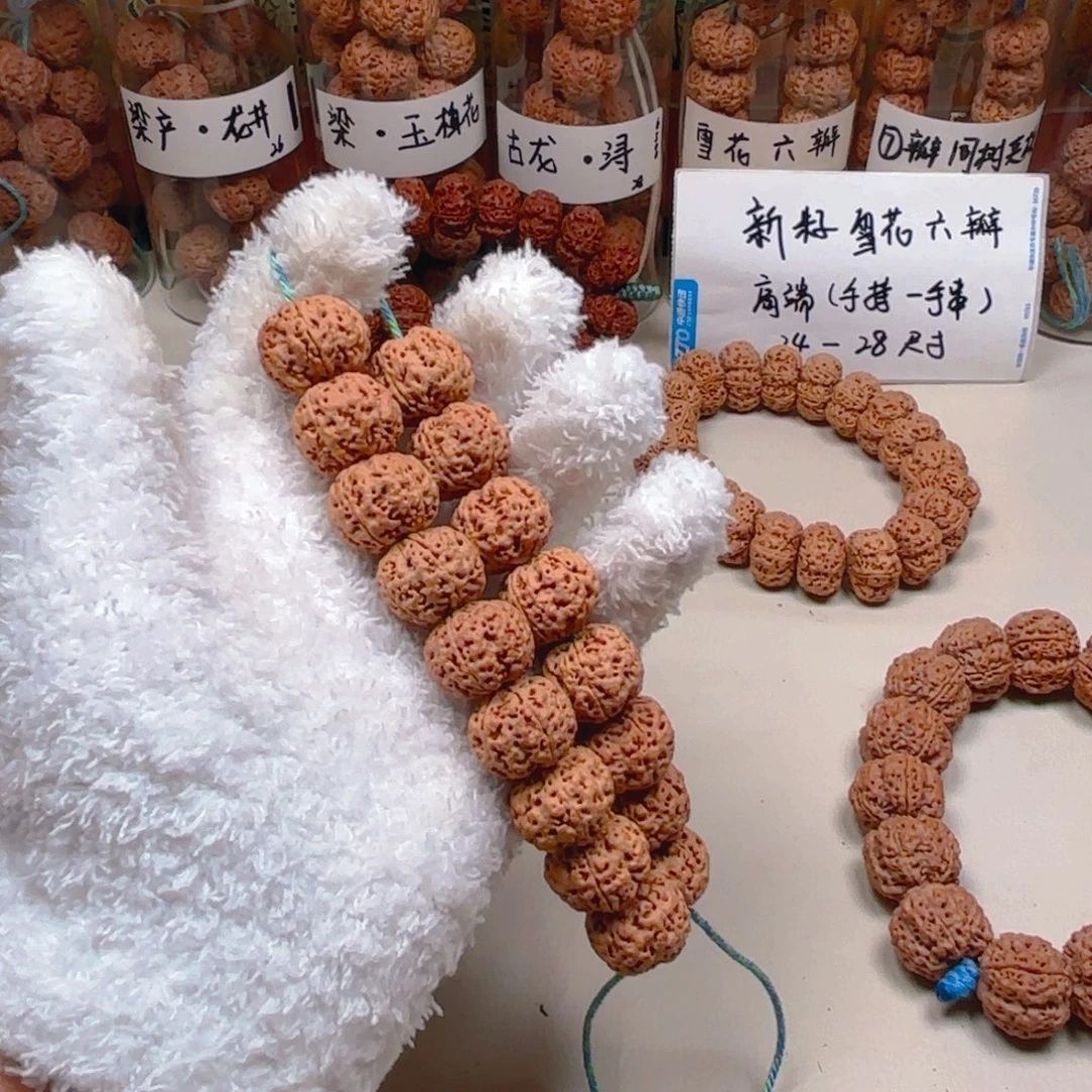 大***子金刚菩提吊坠21方块爆肉