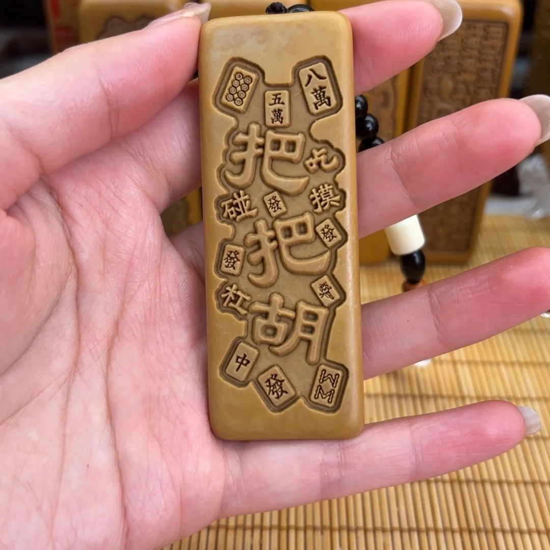 石材25666696666669999999