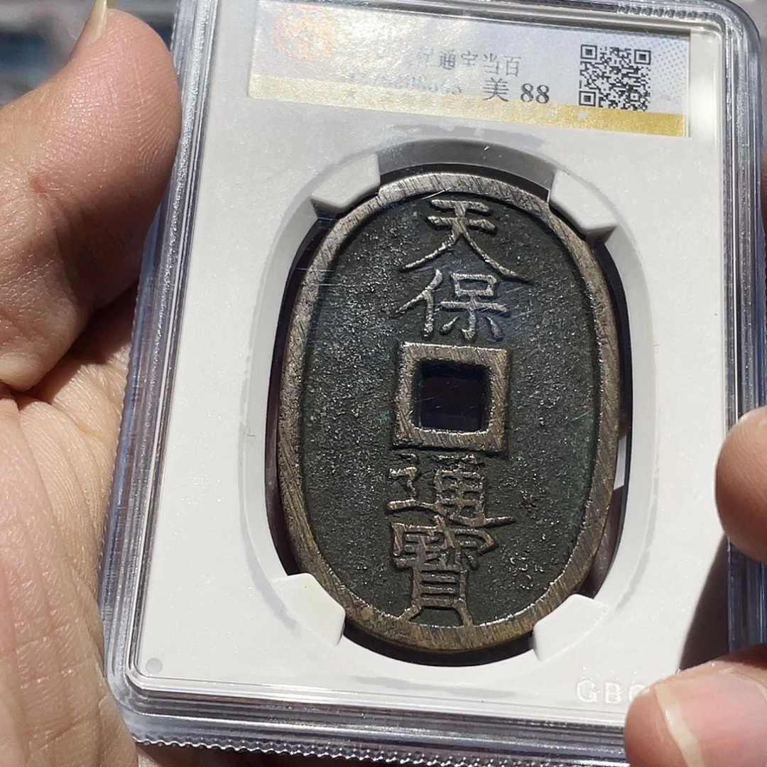 铜如图所见的是一个