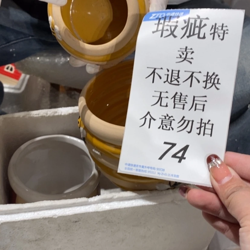 【闪购商品】摆件做***乖陶瓷摆件瑕疵特卖