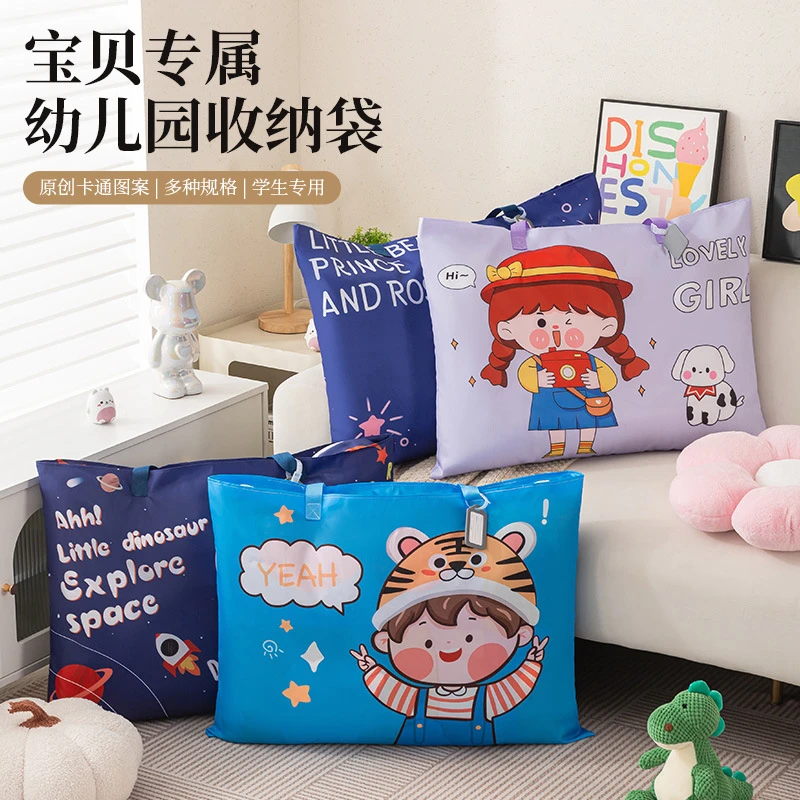 可爱卡通幼儿园被子收纳袋手提袋儿童被子收纳防水牛津棉被袋