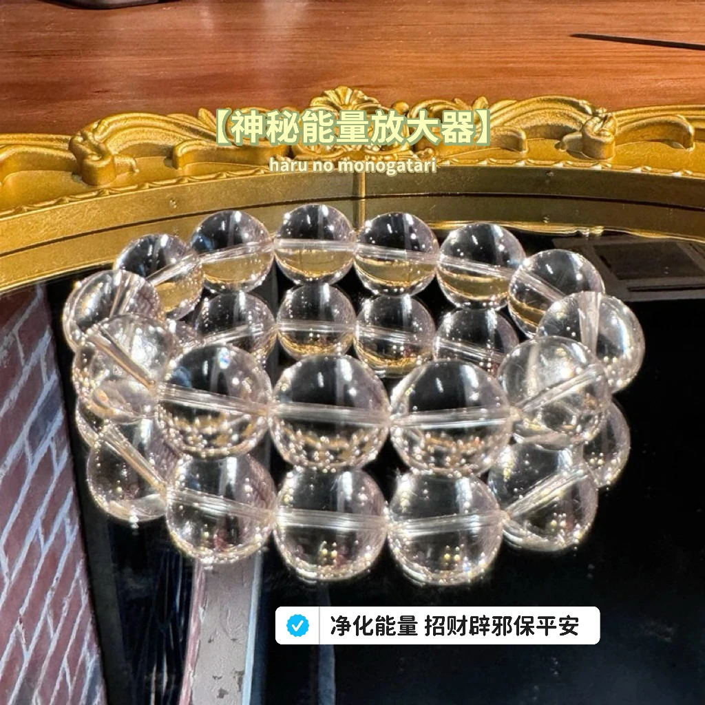 净化➕放大磁场双buff｜双A天然白水晶手串