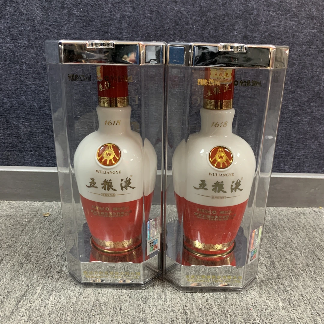 2015年1618五粮液52度500ml*2瓶1-M25BS00E759-03