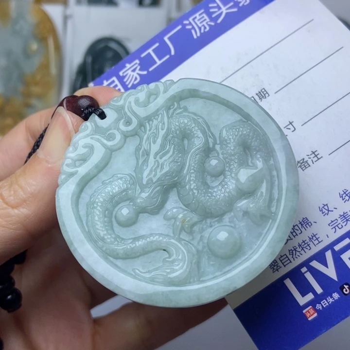 翡翠未镶嵌挂件翡翠