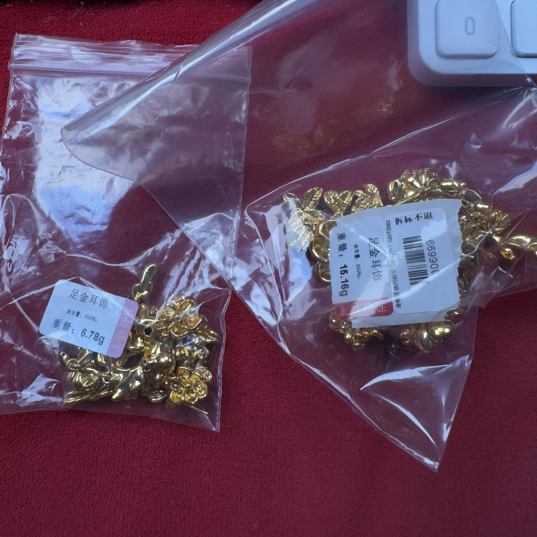 足金 瑕疵宽，客人已知晓