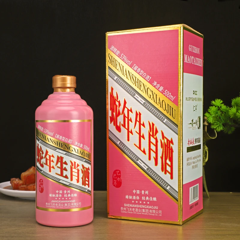 苏冠蛇年生肖酒酱香型【拍6件发整箱】白酒送礼53%Vol500ml*1瓶