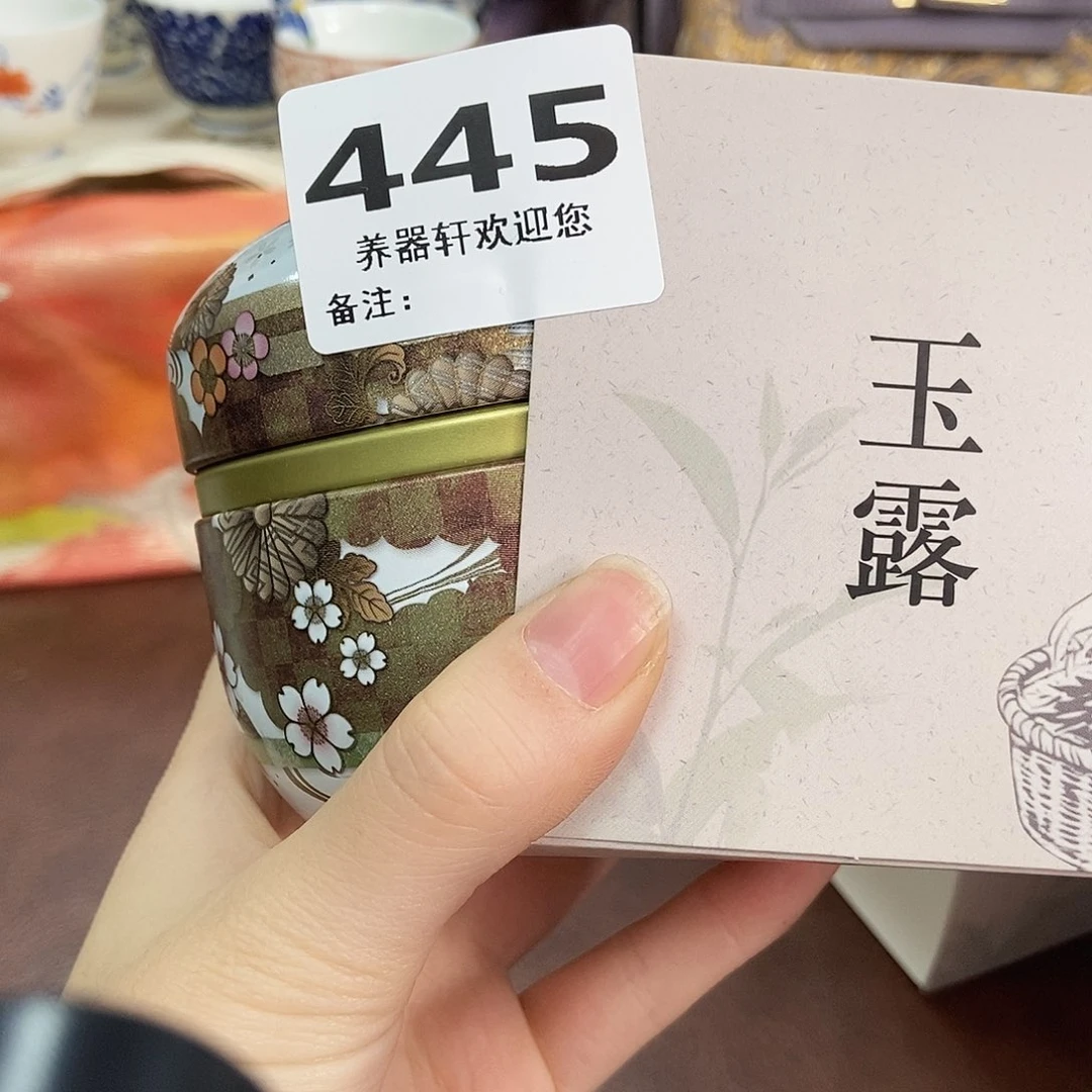 瓷片445 养器轩欢迎您