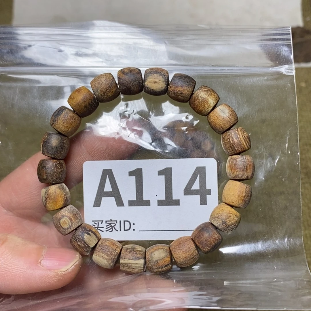 贡木手串/手链114印贡福利
