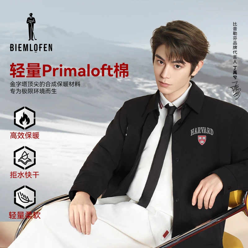 【丁禹兮同款】比音勒芬高尔夫2025秋新男Polo领保暖防风棉服外套