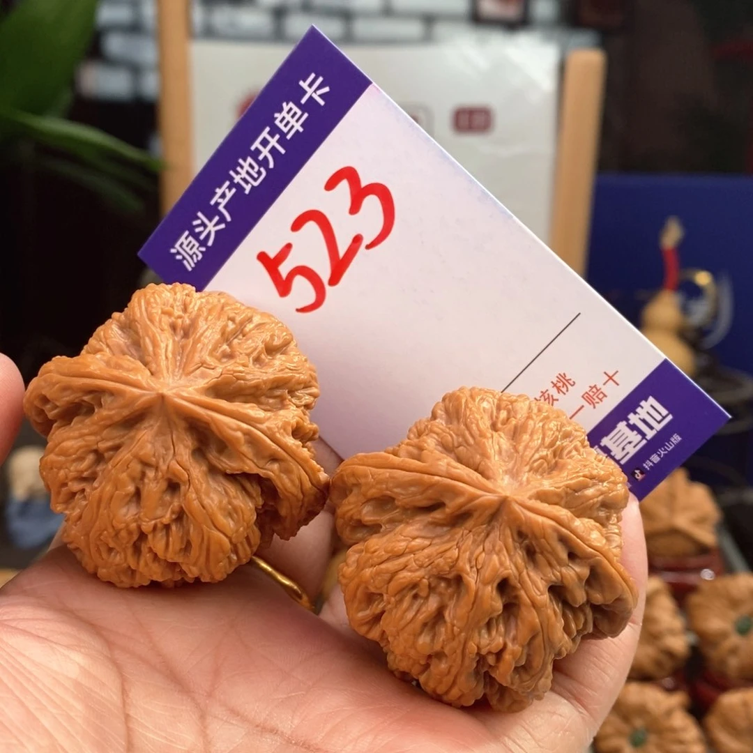 文玩核桃把件46全品球筋523号