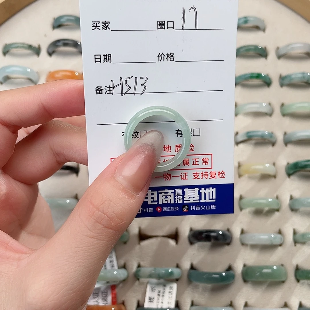 翡翠戒指未镶嵌✿****宝天然翡翠Ｈ513