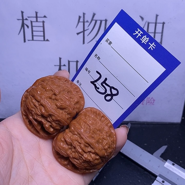 文玩核桃把件157/45白狮子