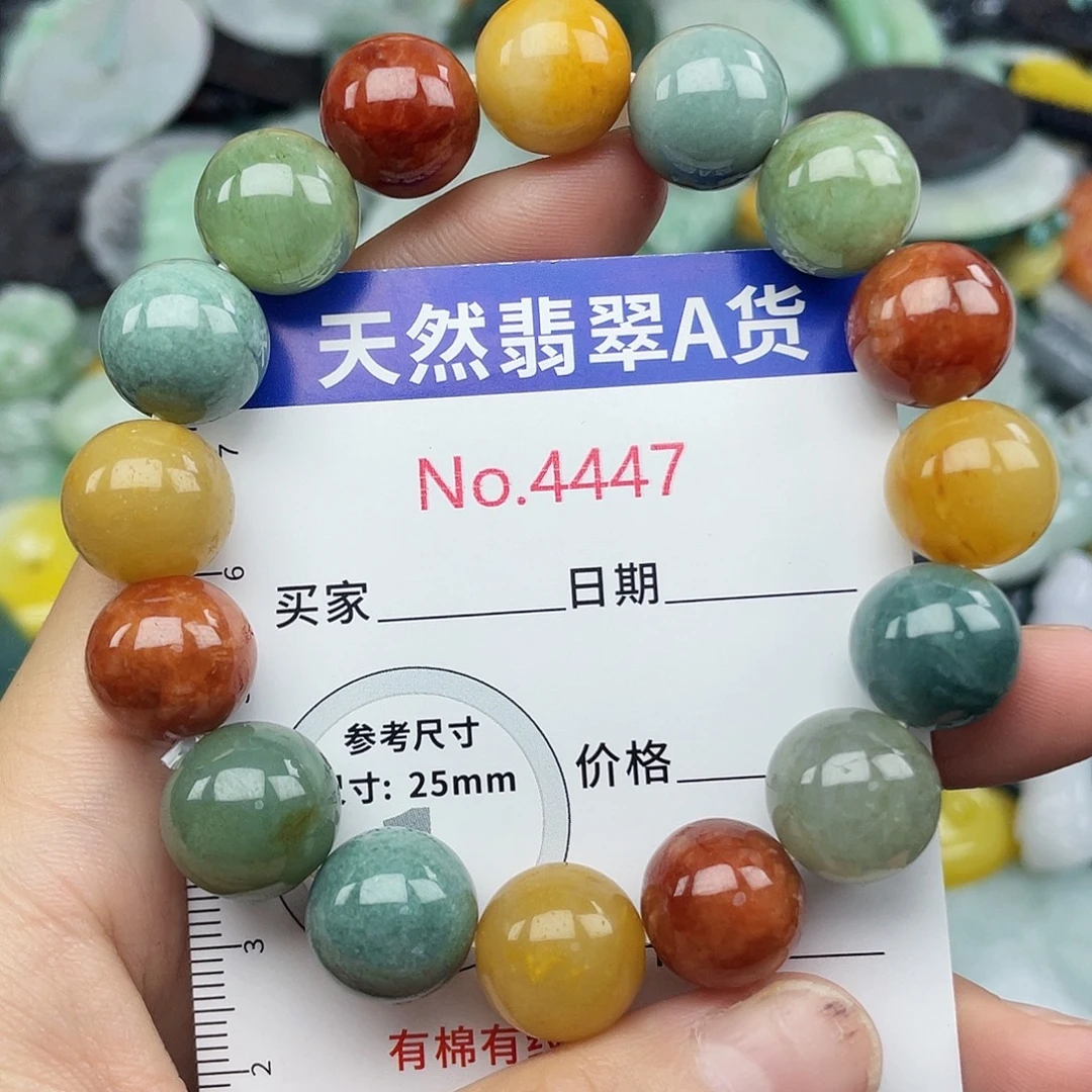 翡翠未镶嵌挂件4447