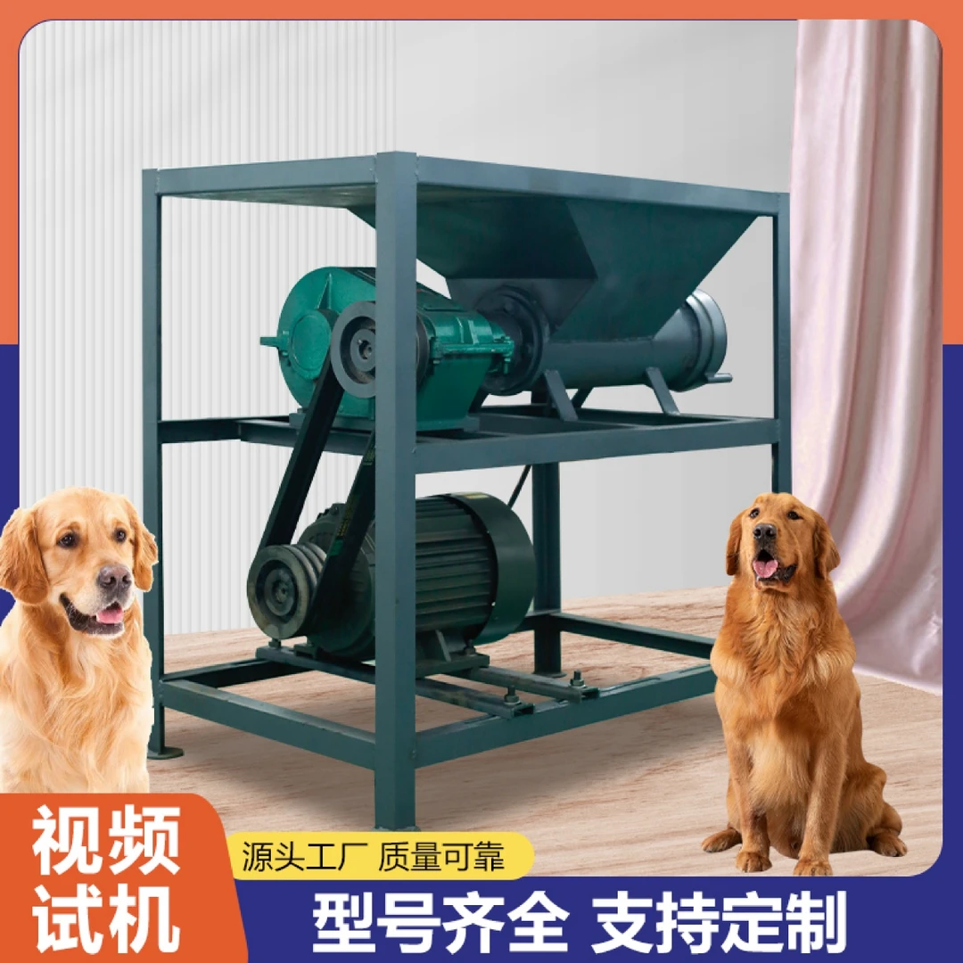 200型减速机款带毛鸡鸭鹅无需解冻鲜肉冻肉牛骨羊骨猪骨瓜果蔬菜