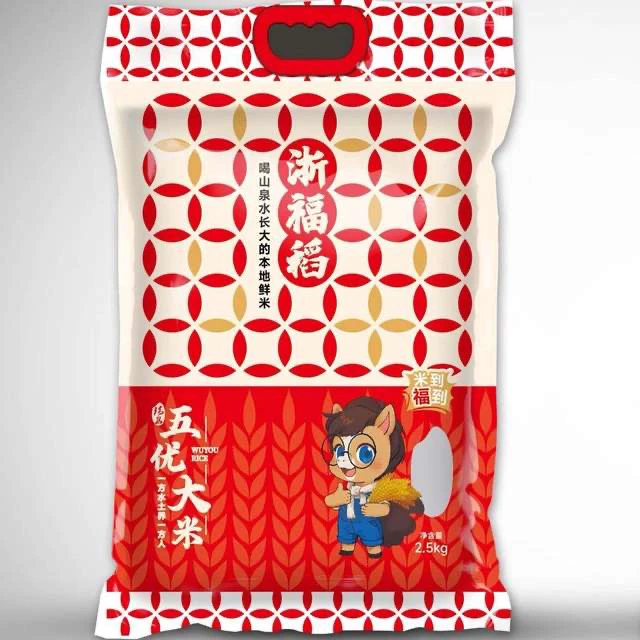 5斤装2025新米新大米大米清香可口软糯粒粒饱满米油丰富