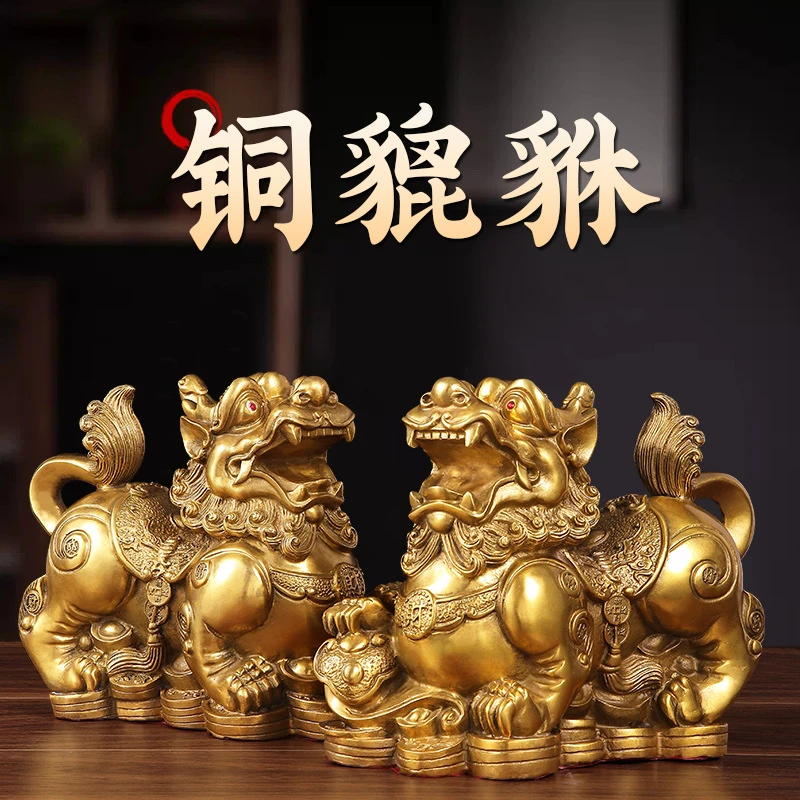 黄铜貔貅办公室店铺开业饰品家居摆件金属金钱貔貅黄铜工艺品