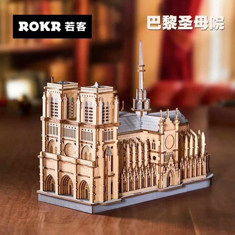 若客巴黎圣母院 3d立体拼图积木拼装模型玩具生日礼物TG511