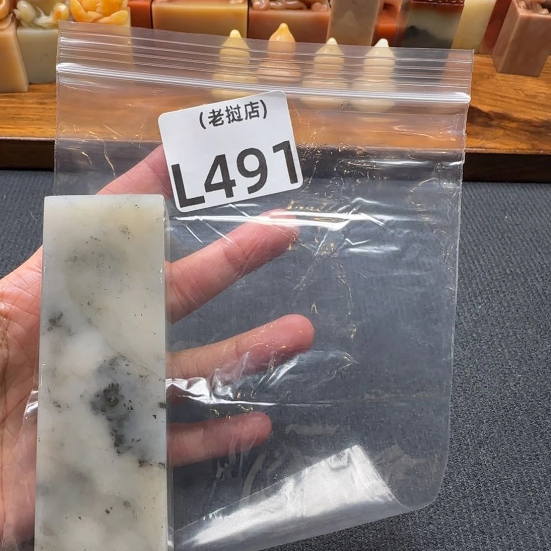 常***安老挝石老挝石 老挝石