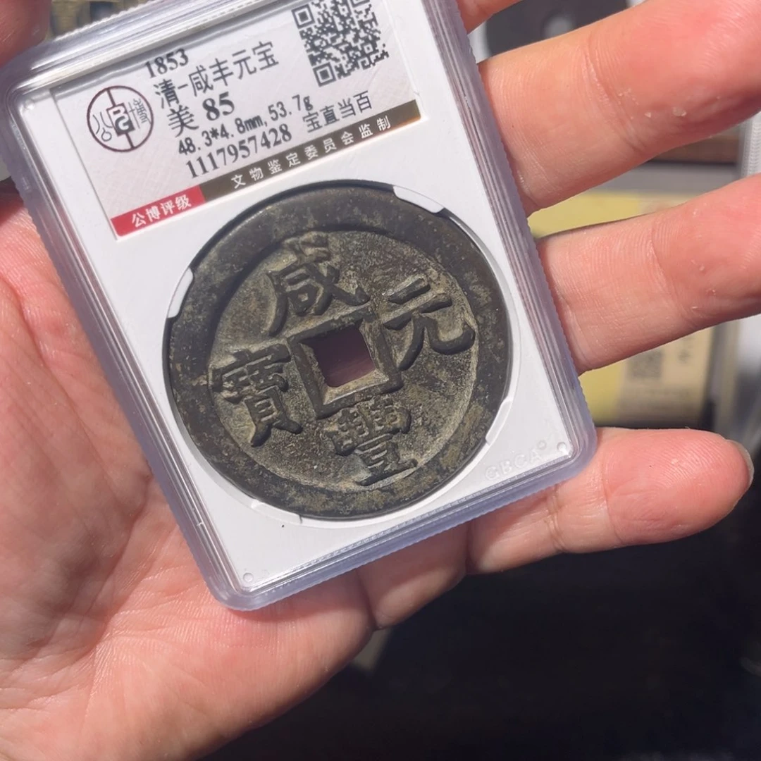铜直百闻泉11111111