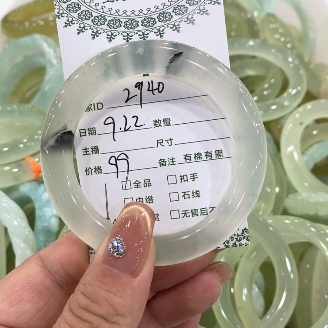 2***7未镶嵌蛇纹石玉手镯