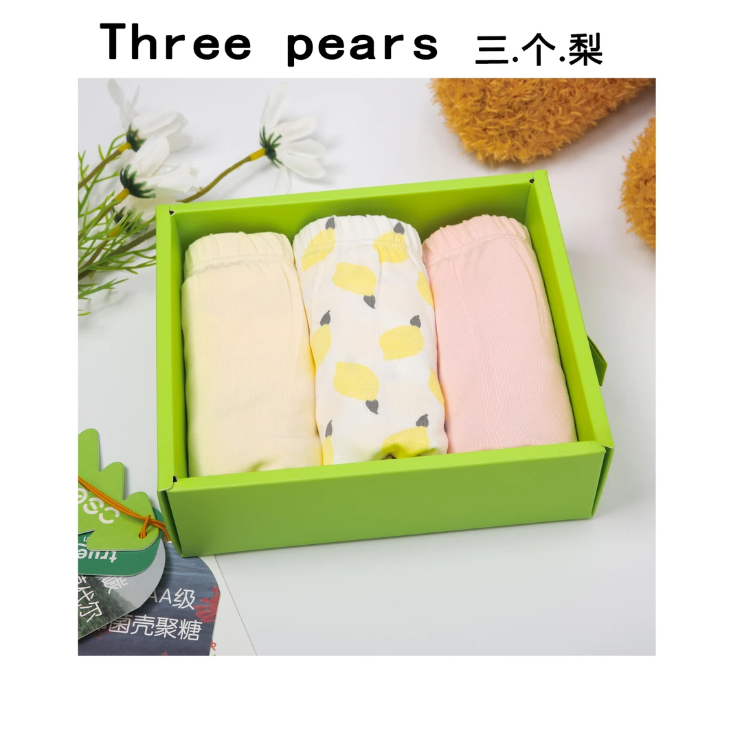 三条装儿童兰精零碳壳聚糖内裤1058