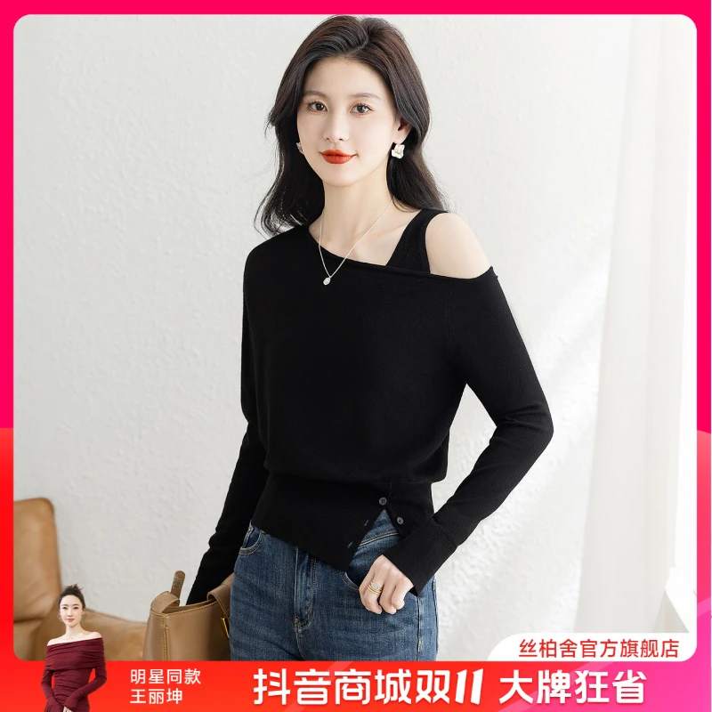丝柏舍2025秋装新款女背心搭开叉外衫两件套时尚套装S53K3052N