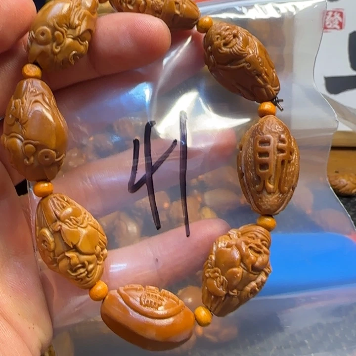 橄榄核手串/手链福利手串