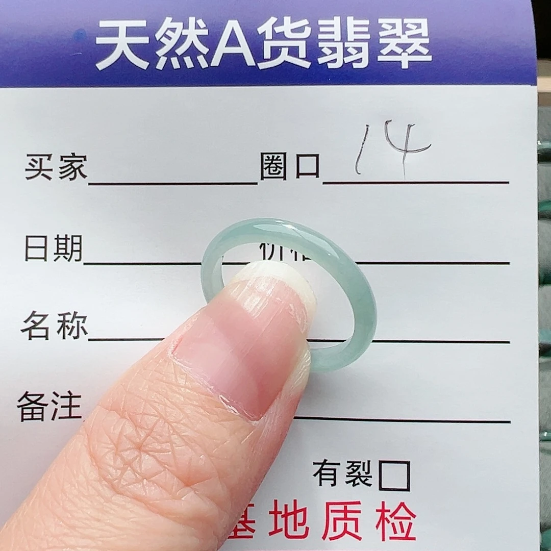 【闪购商品】翡翠戒指未镶嵌汉***圆翡翠