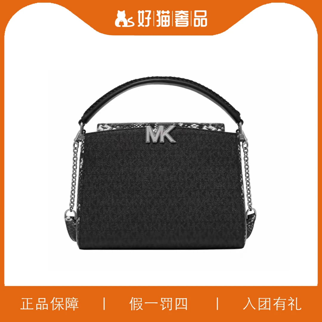95新 MICHAEL KORS/迈克高仕 MK手提包/Y6681/27X21X12