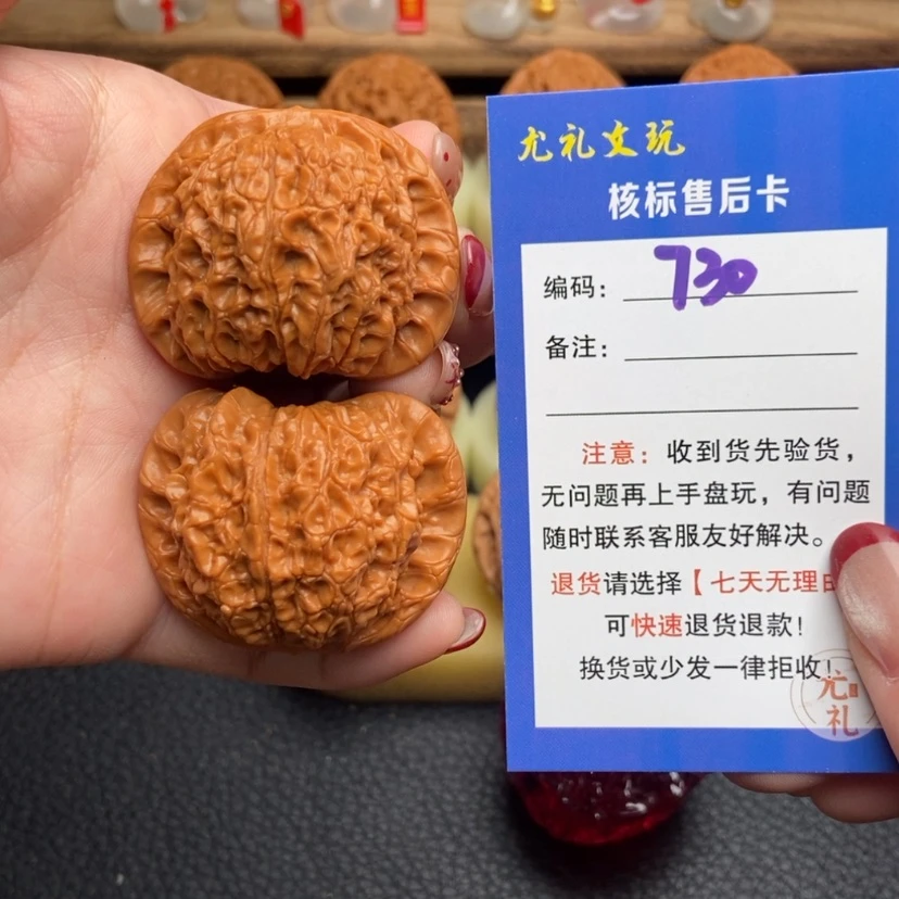 【闪购商品】文玩核桃把件43血麒麟730