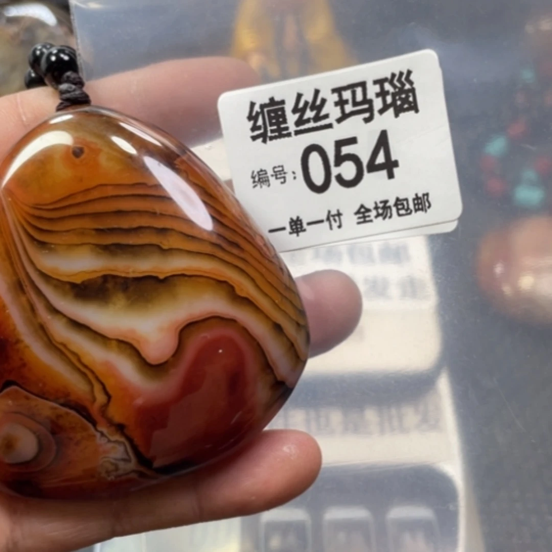 【闪购商品】玛瑙/玉髓颈饰未镶嵌