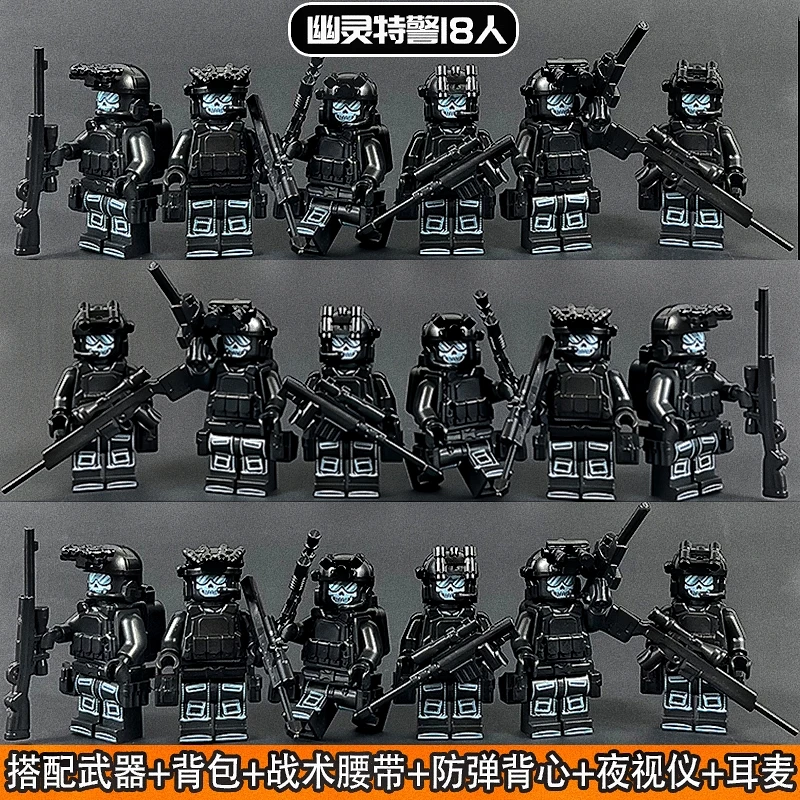 军事积木特种兵特警人仔适用乐高小人武器装备小学生拼装男孩玩具