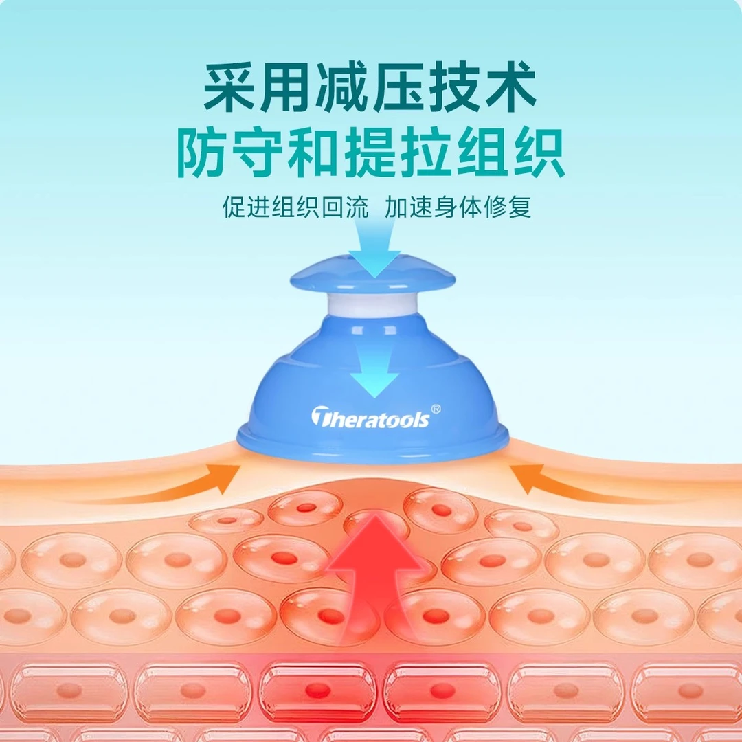 真空负压筋膜罐塑身仪家用便携式缓解紧张加速身体健康恢复