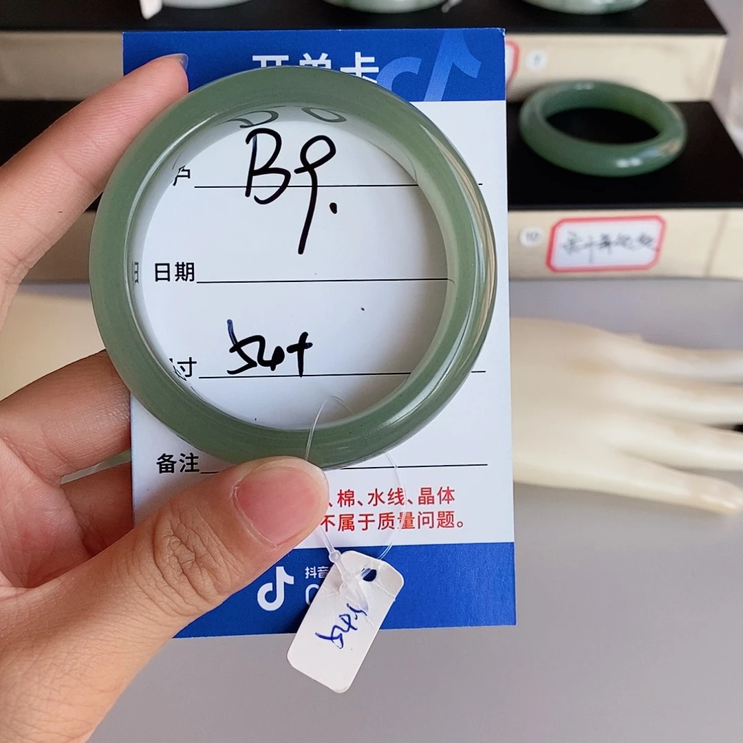 心****石英质玉手镯未镶嵌