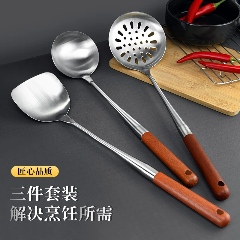 【三件套】加长不锈钢锅铲炒菜铲子厨房家用漏汤勺子厨师长柄炒菜勺